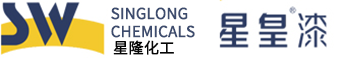 星皇亞太企業(yè)（博羅）化工有限公司----星隆化工